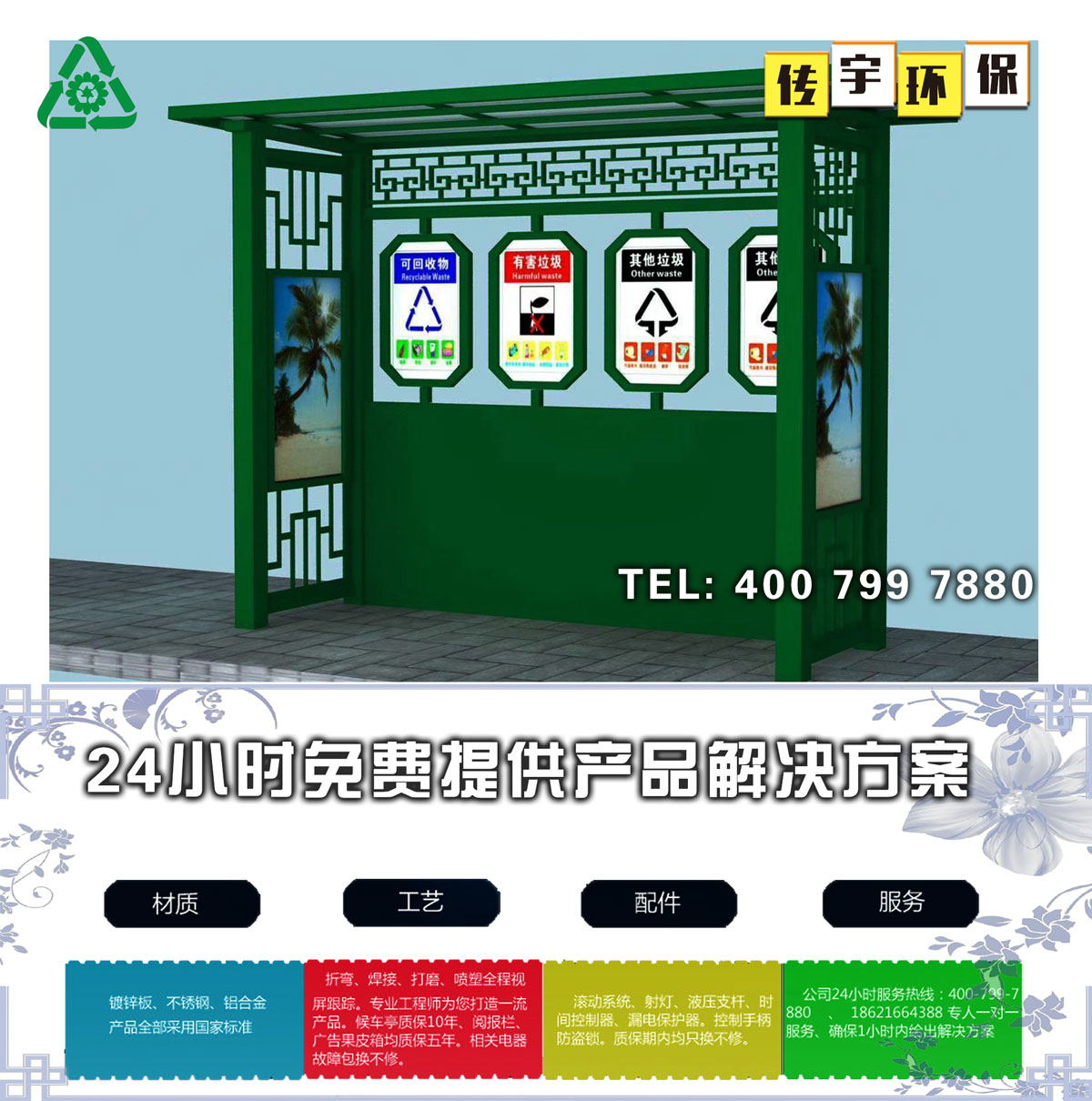 国产麻豆MD传媒视频分类亭