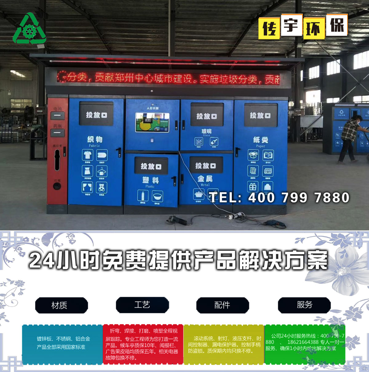 智能国产麻豆MD传媒视频箱生产厂家